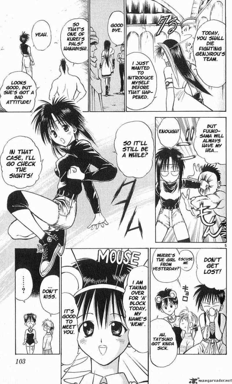 Flame Of Recca 55 5