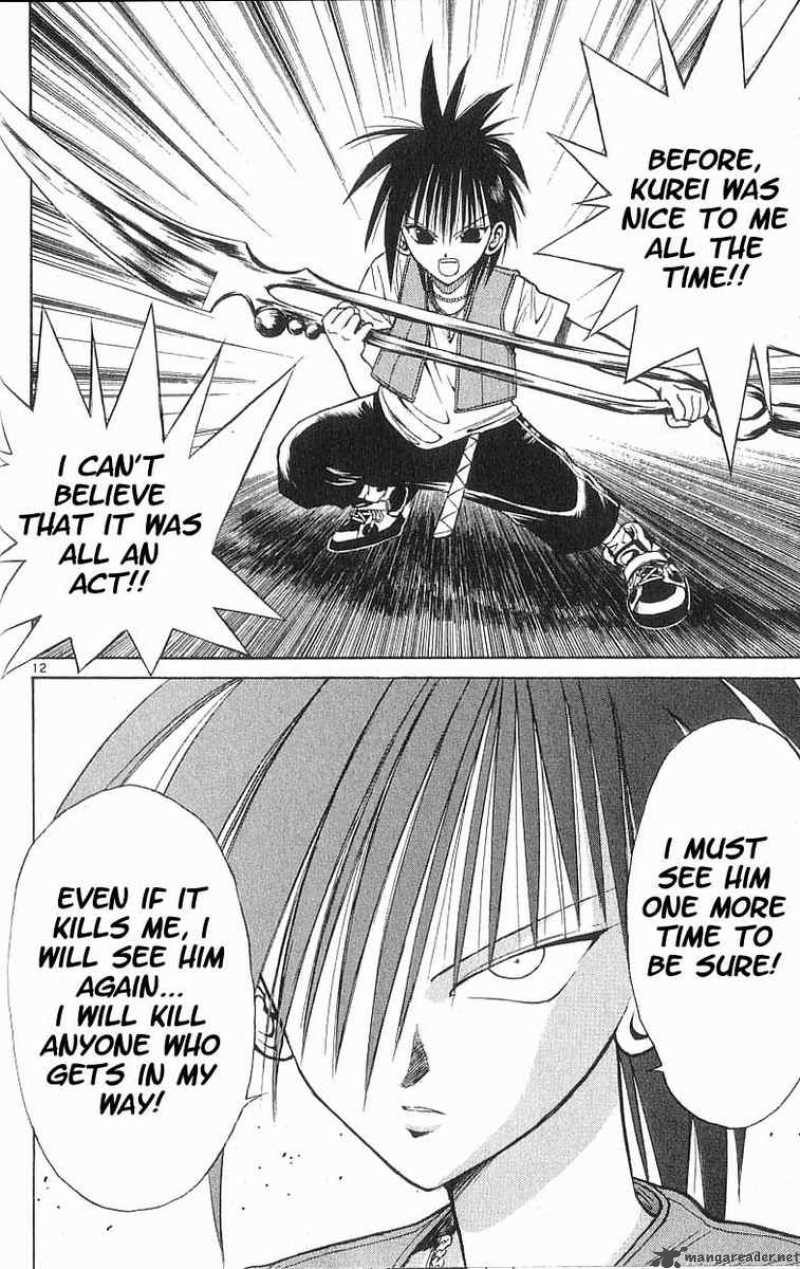 Flame Of Recca 57 12