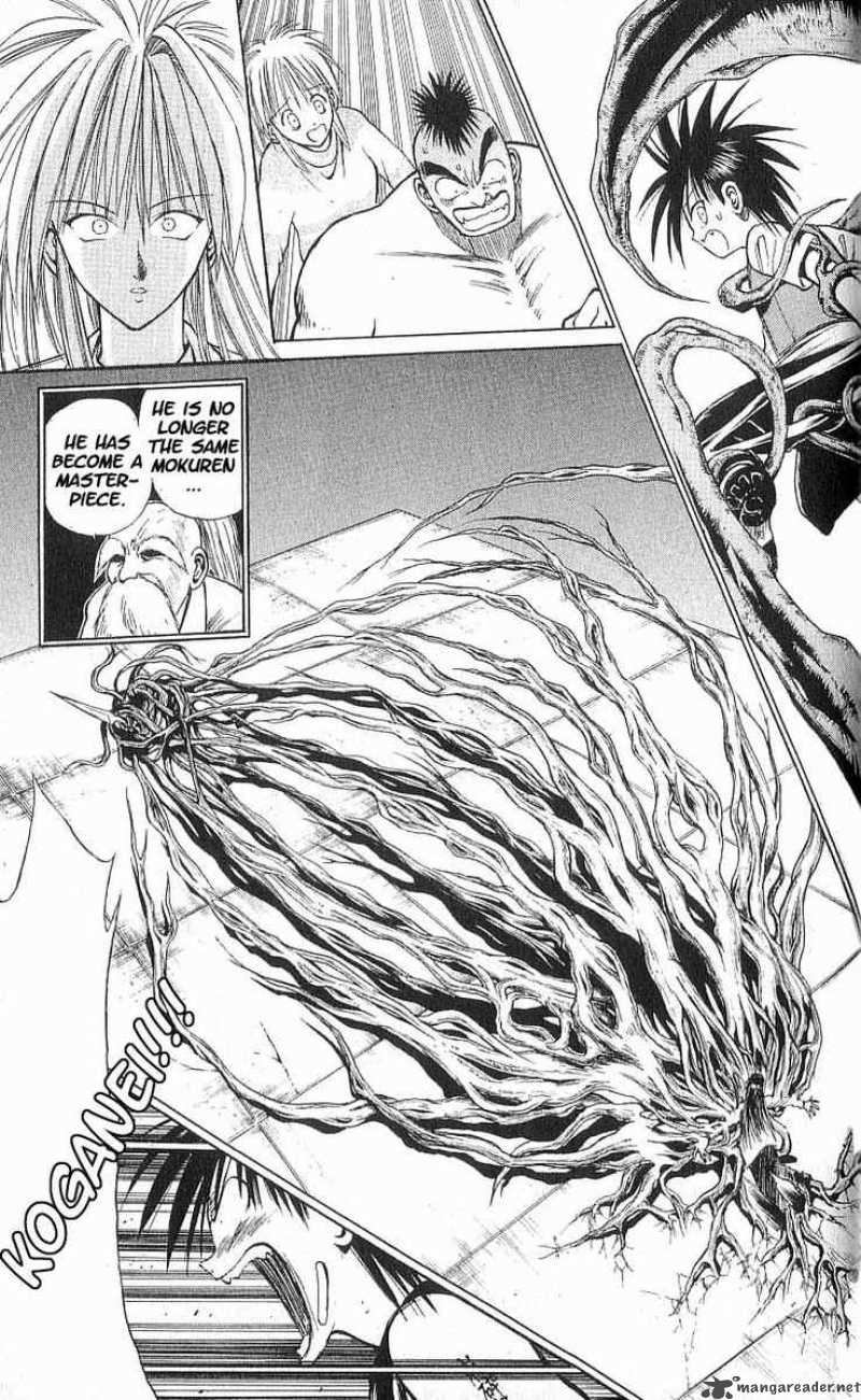 Flame Of Recca 58 17