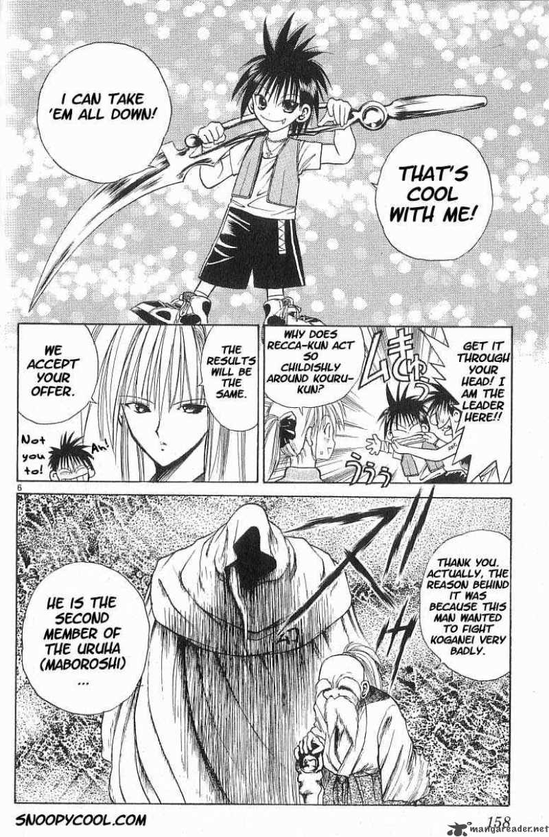 Flame Of Recca 58 6