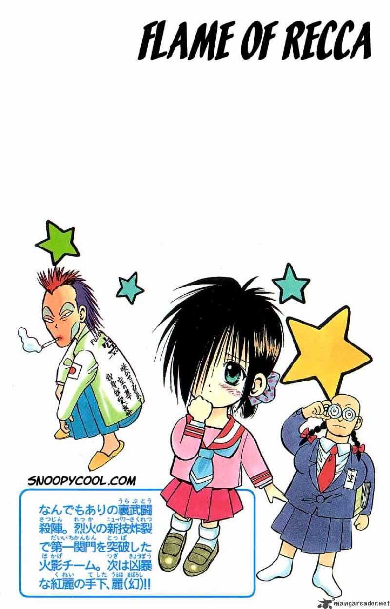 Flame Of Recca 59 18