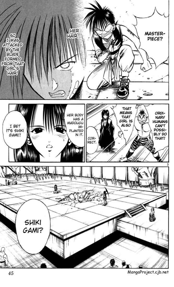 Flame Of Recca 62 3
