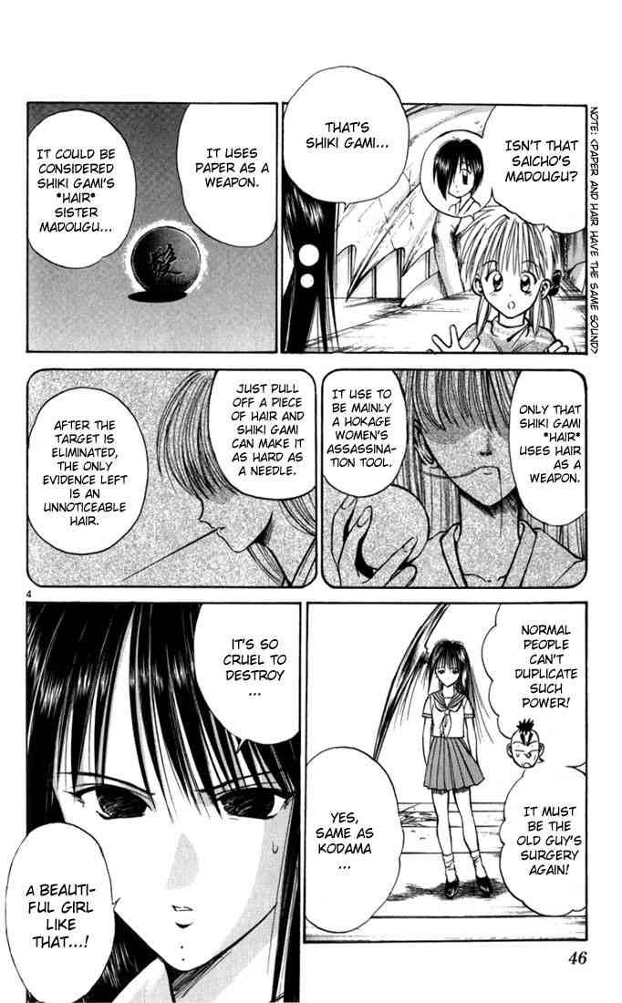 Flame Of Recca 62 4