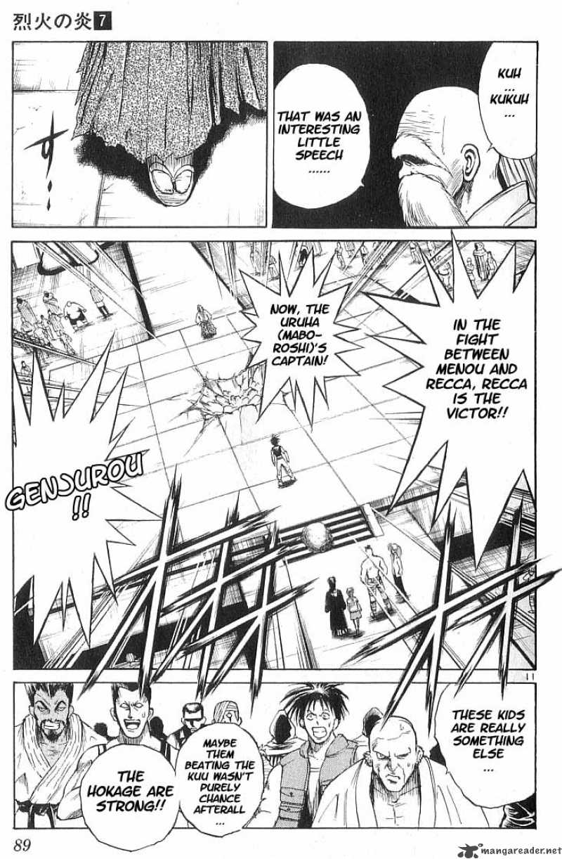 Flame Of Recca 64 11
