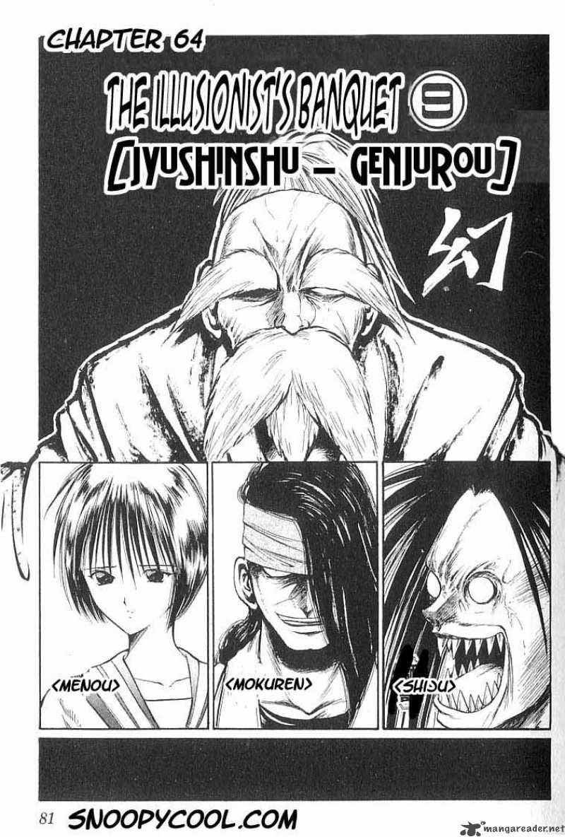 Flame Of Recca 64 3
