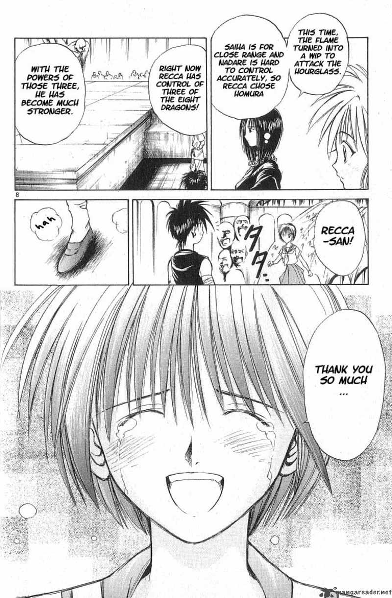 Flame Of Recca 64 8