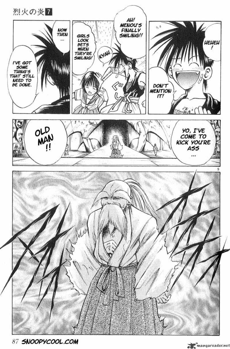 Flame Of Recca 64 9