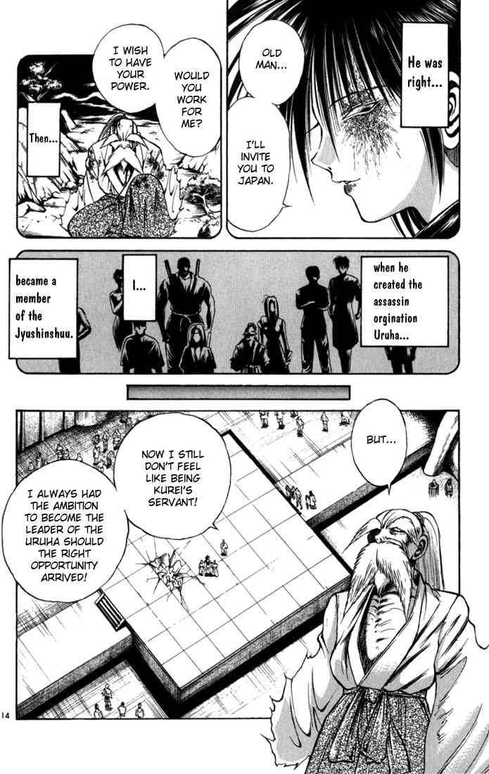 Flame Of Recca 65 14