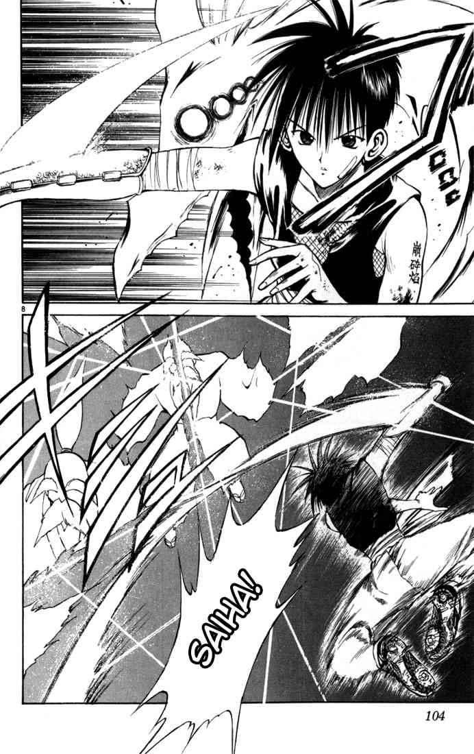 Flame Of Recca 65 8