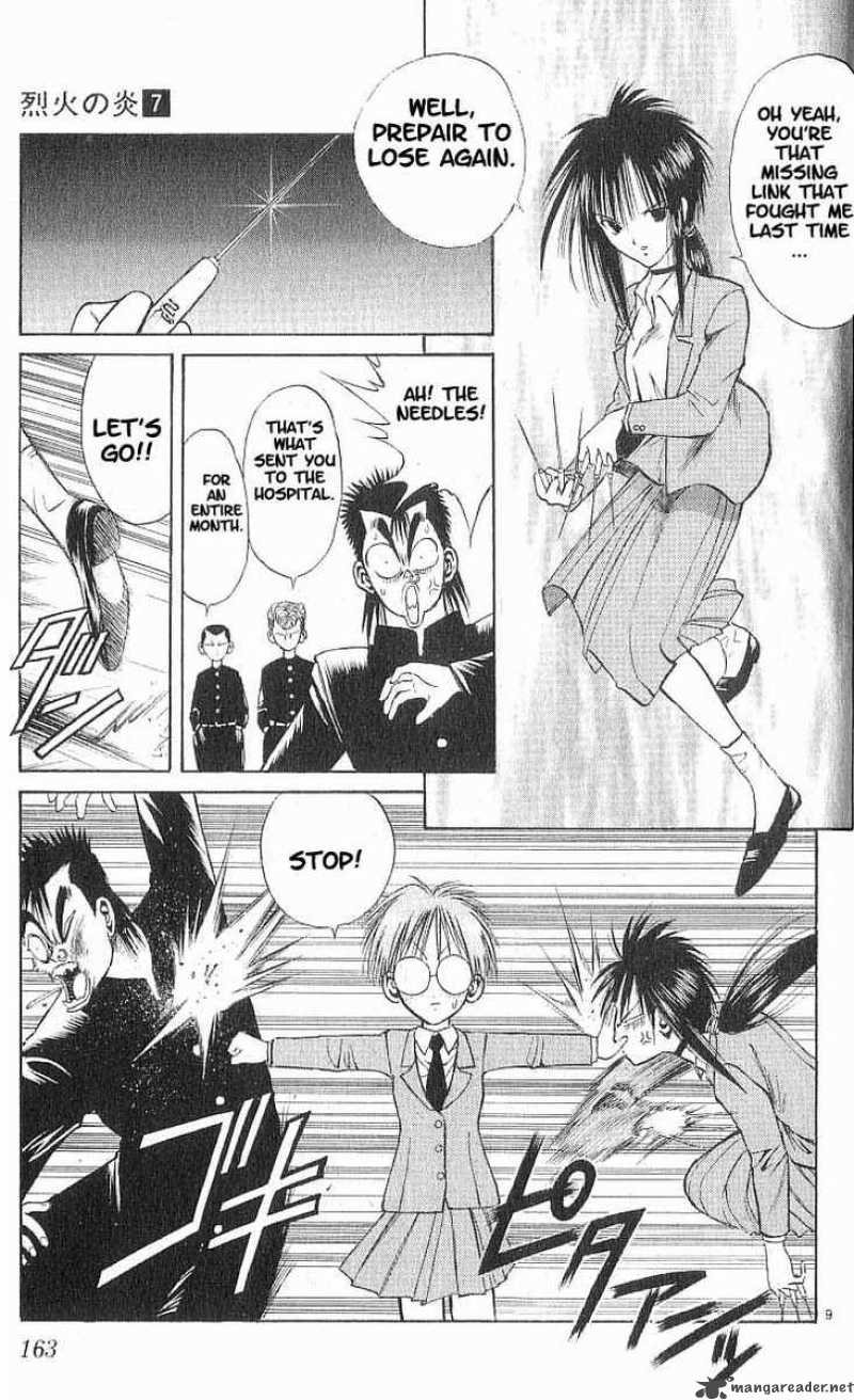 Flame Of Recca 68 10