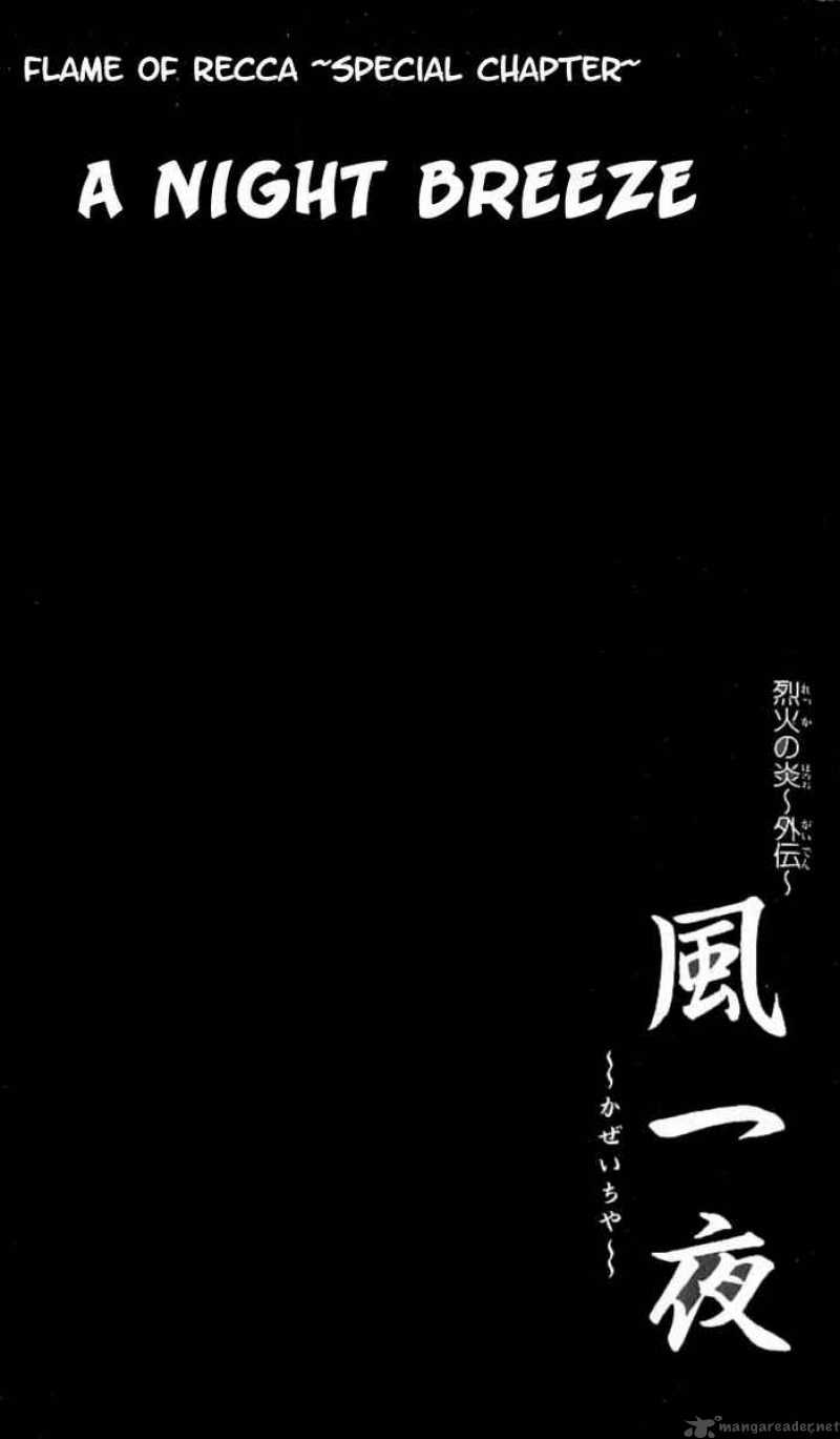 Flame Of Recca 68 2