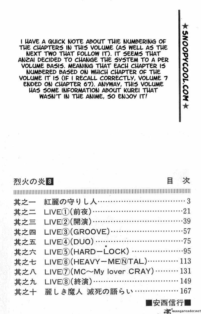 Flame Of Recca 69 2