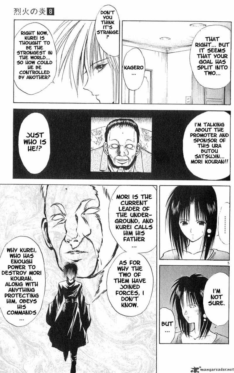 Flame Of Recca 69 7