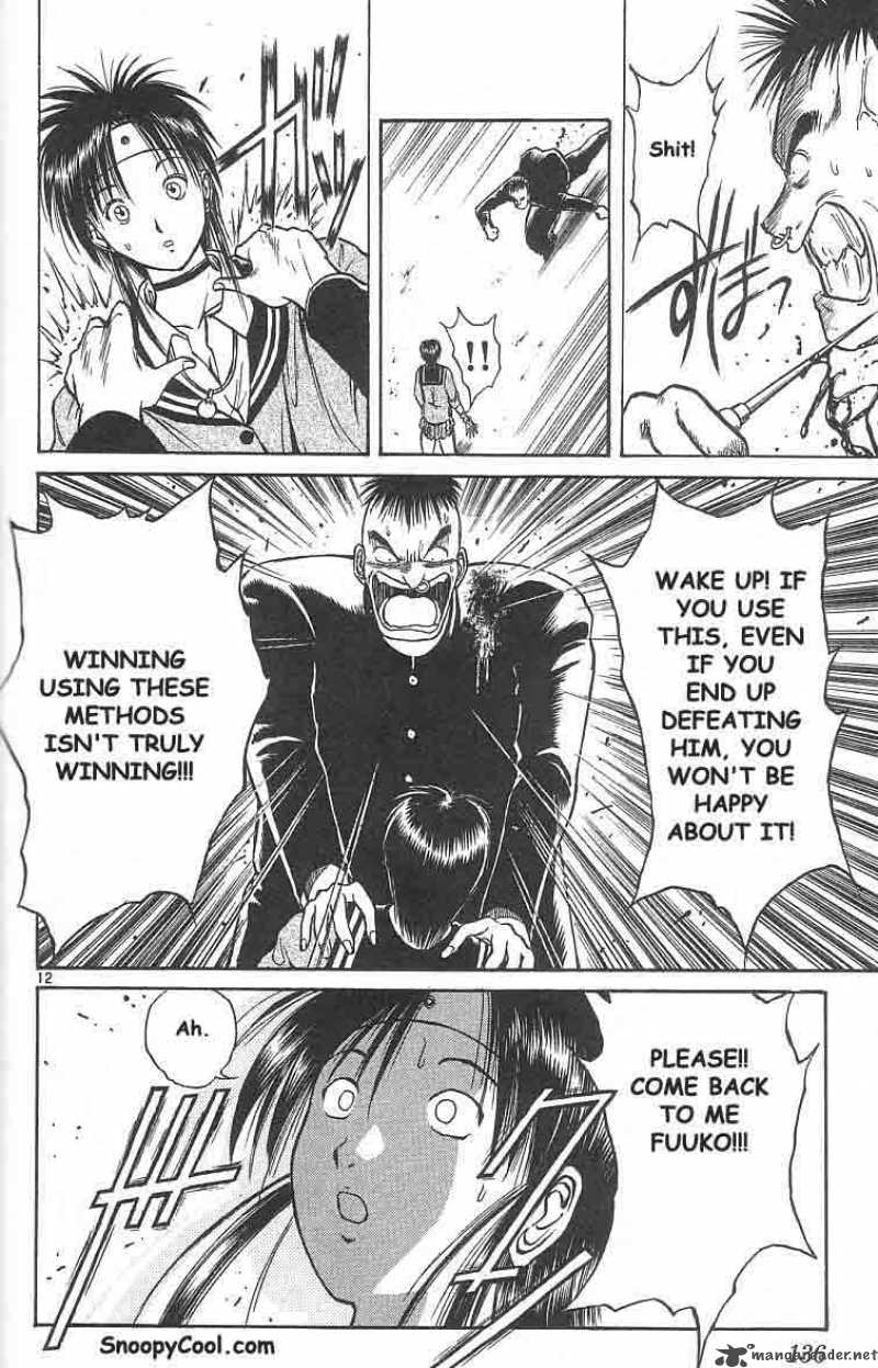 Flame Of Recca 7 12