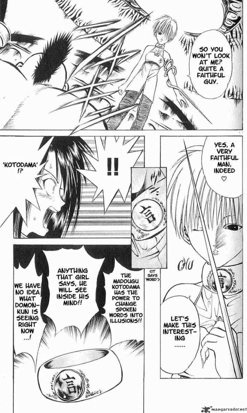 Flame Of Recca 71 16