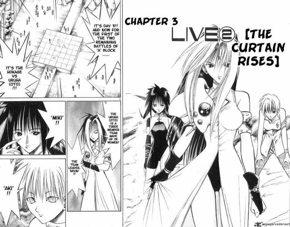 Flame Of Recca 71 2