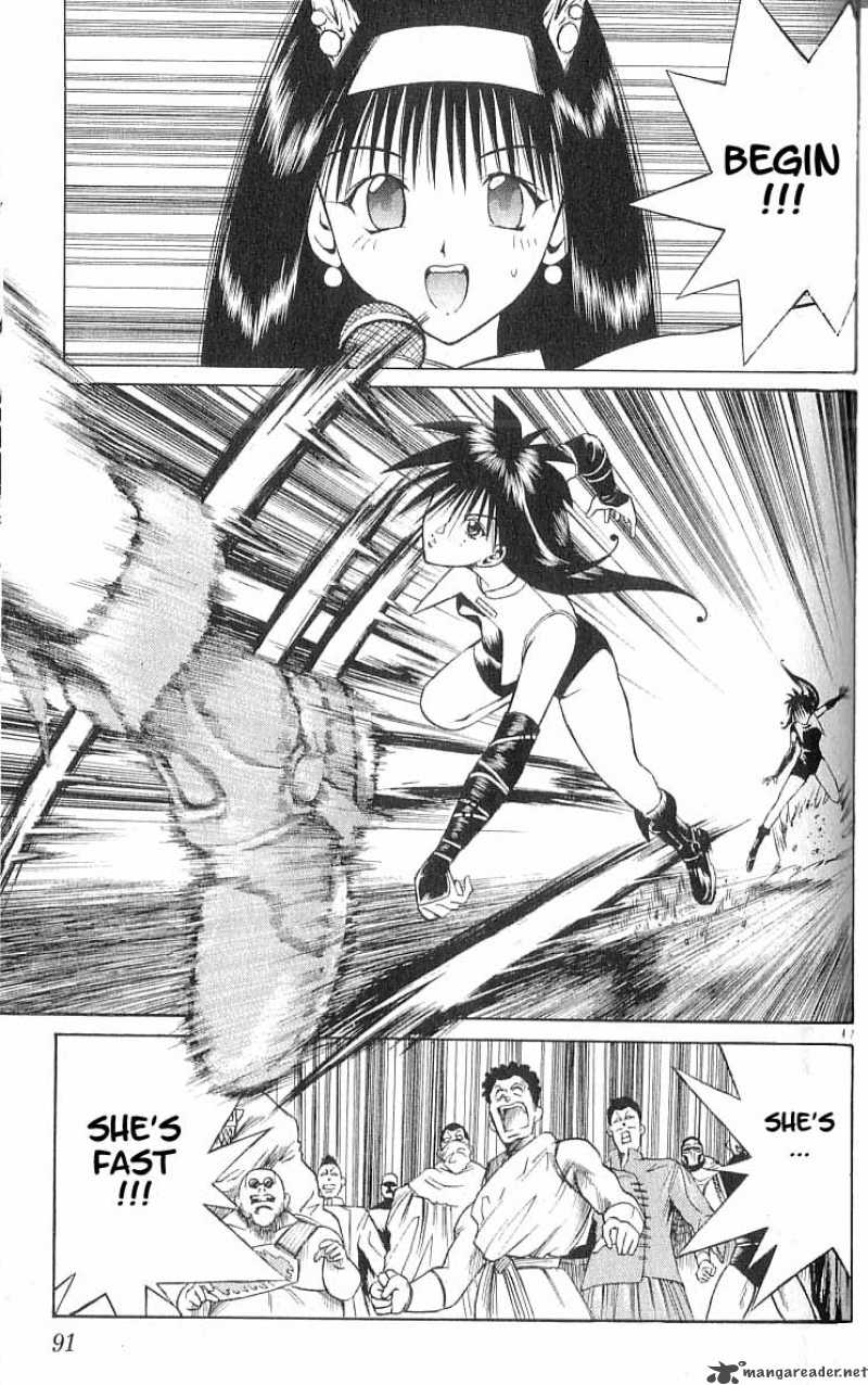 Flame Of Recca 73 16