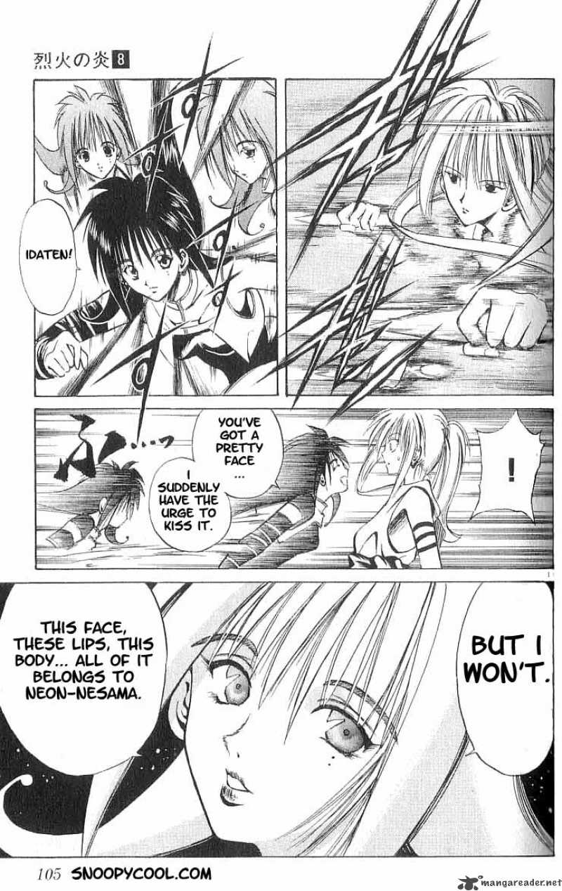 Flame Of Recca 74 11