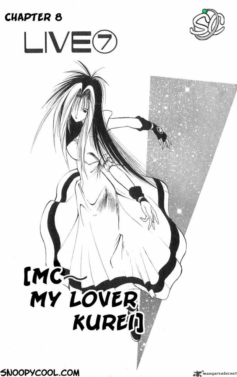 Flame Of Recca 76 1