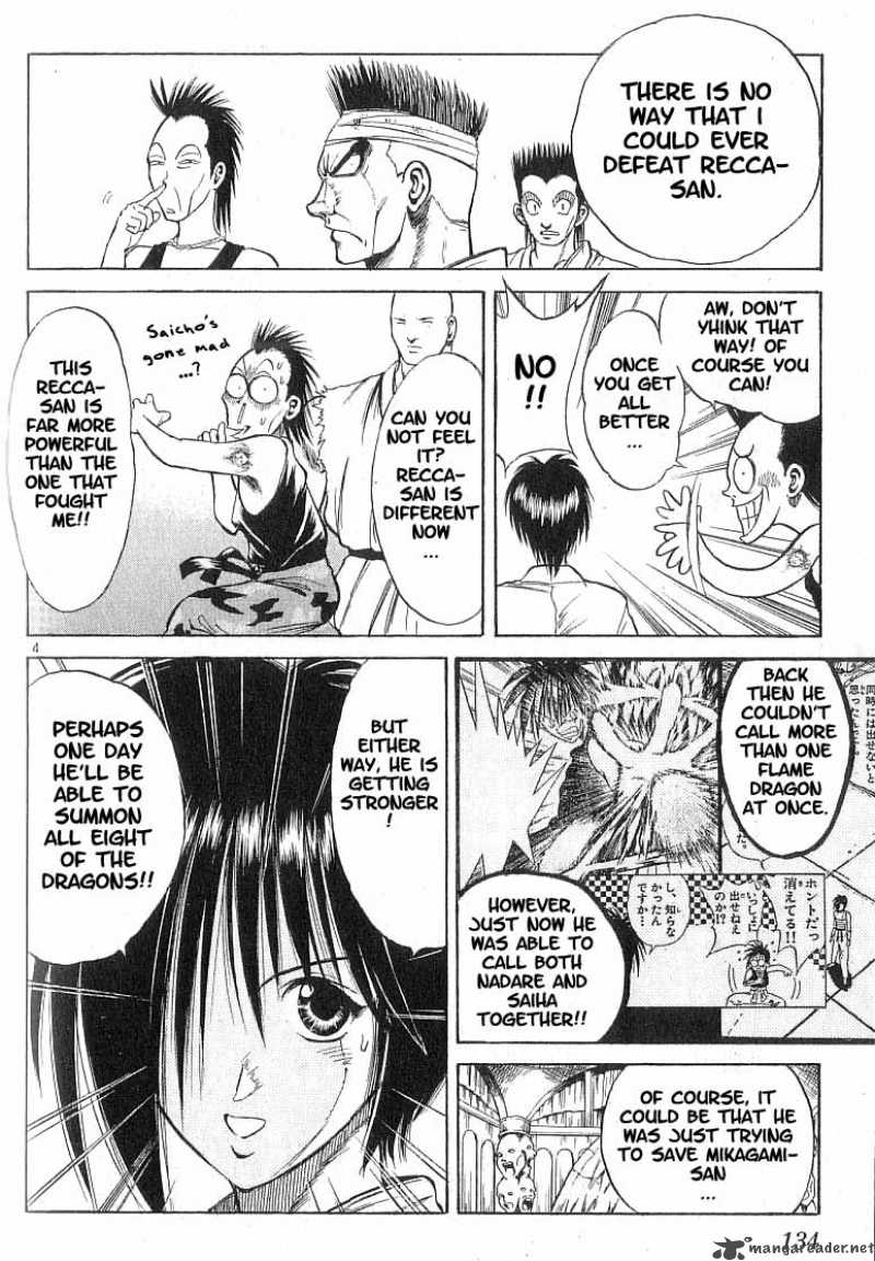 Flame Of Recca 76 4