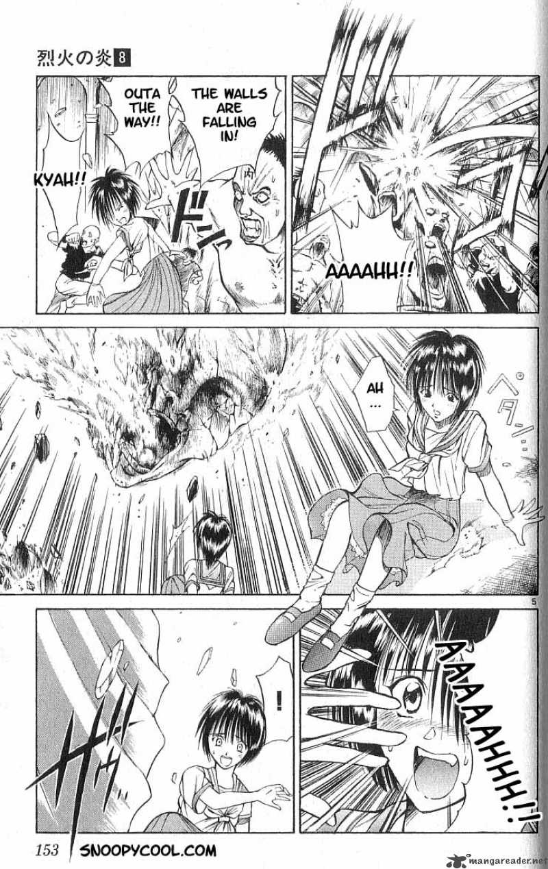 Flame Of Recca 77 5