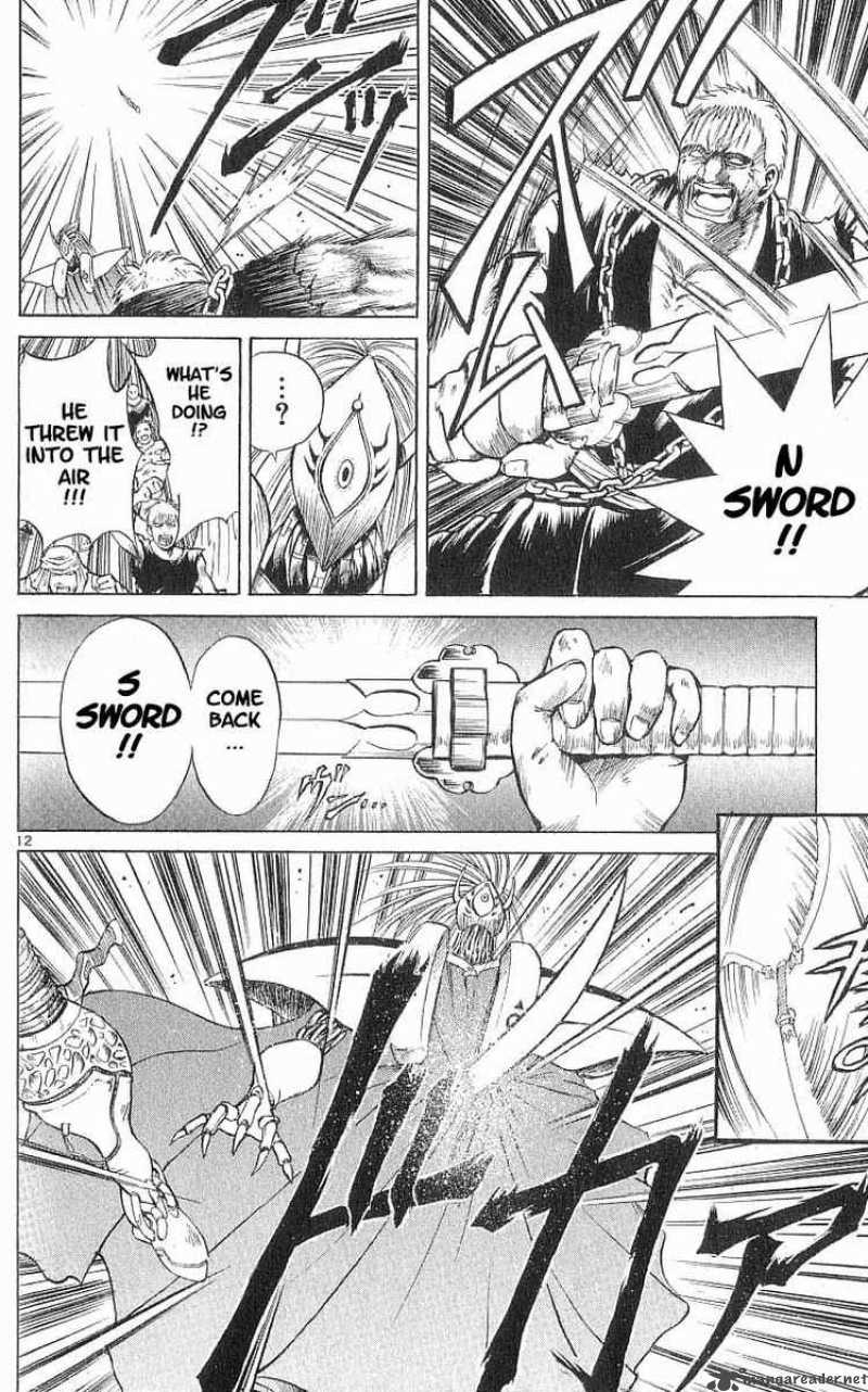 Flame Of Recca 78 11