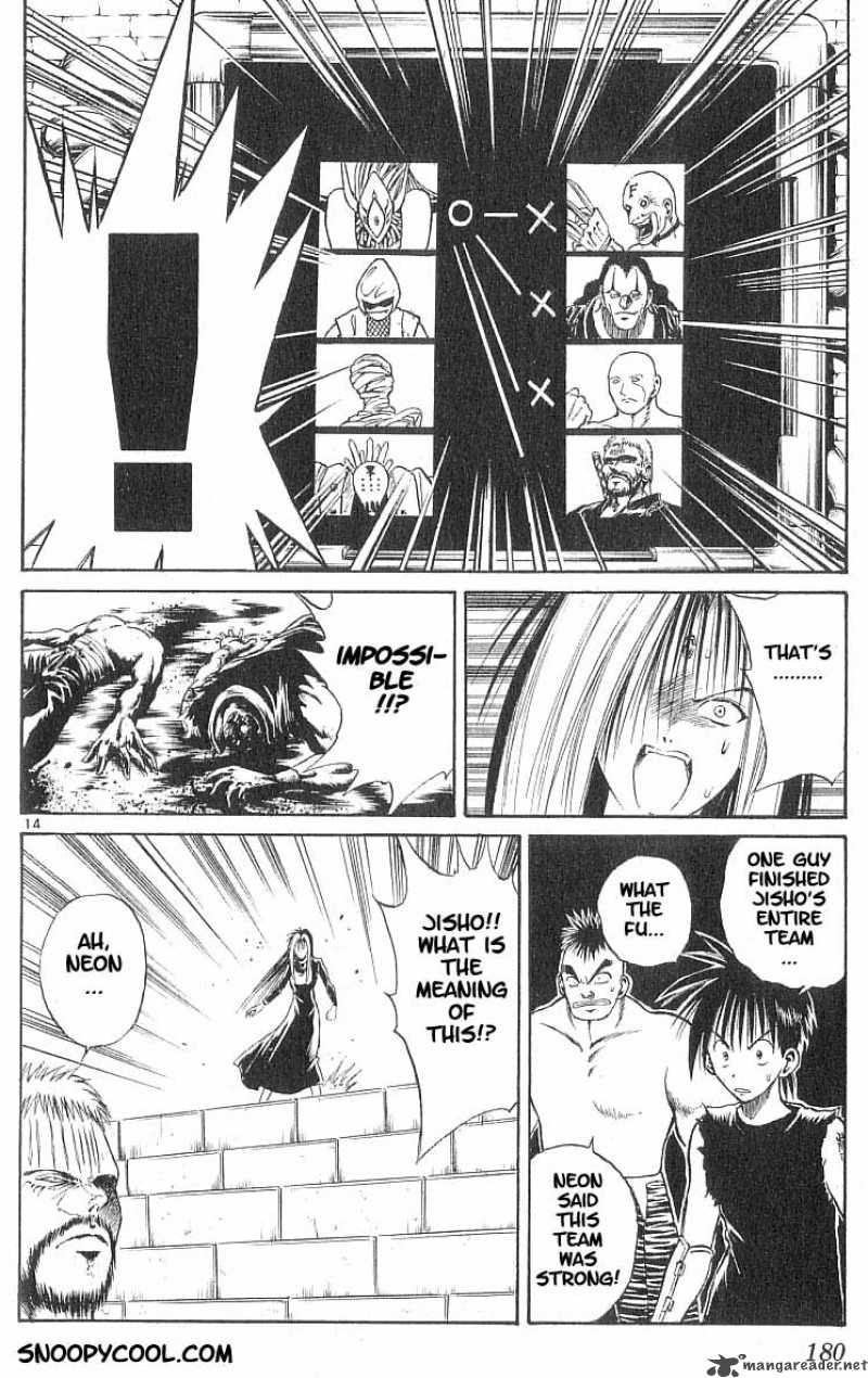 Flame Of Recca 78 13