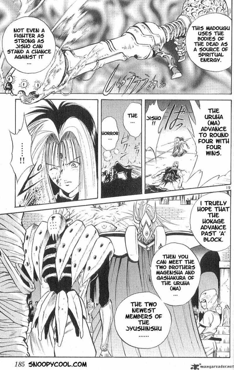 Flame Of Recca 78 18