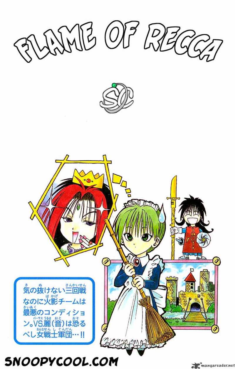 Flame Of Recca 78 20