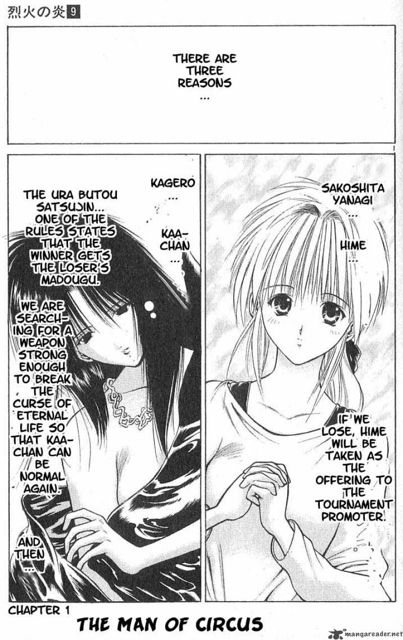 Flame Of Recca 79 3