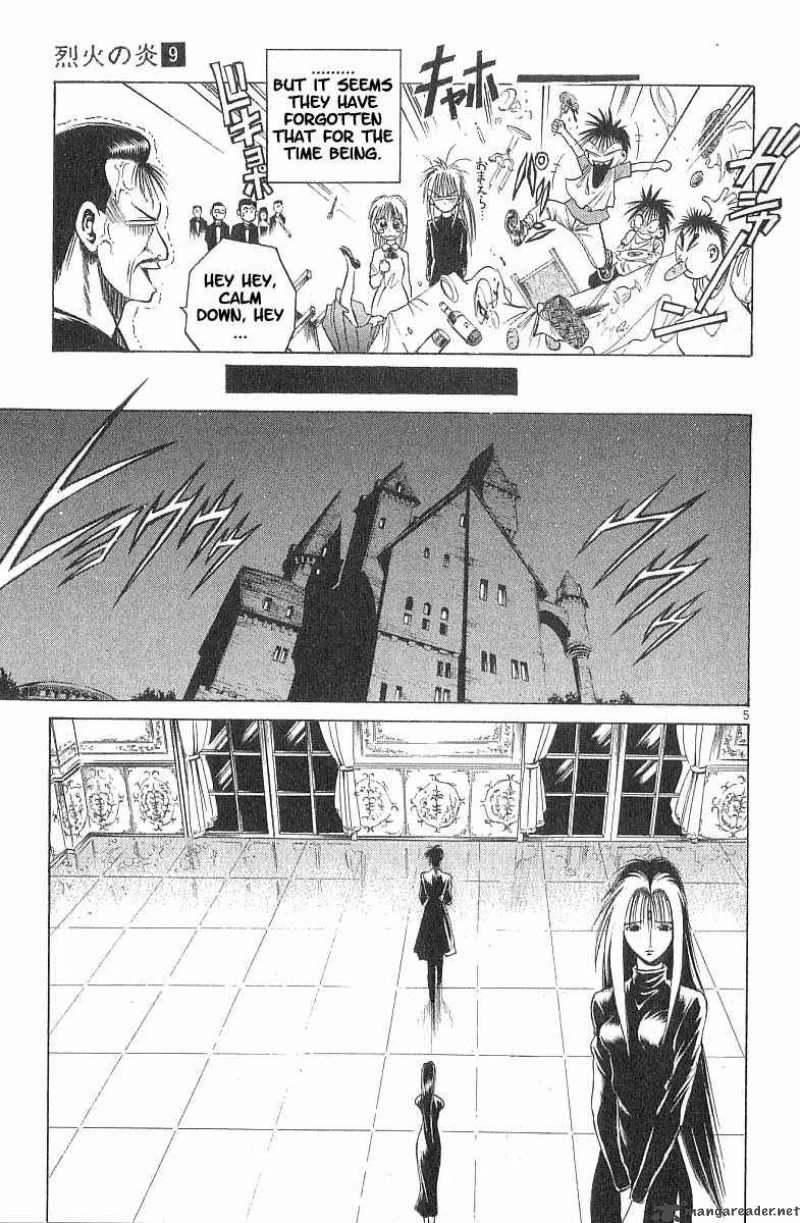 Flame Of Recca 79 7
