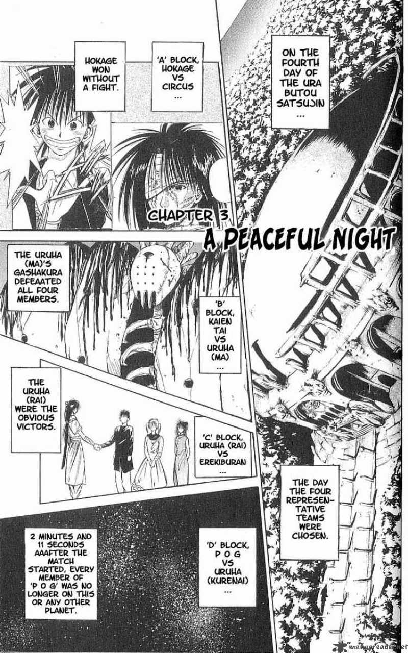 Flame Of Recca 81 1