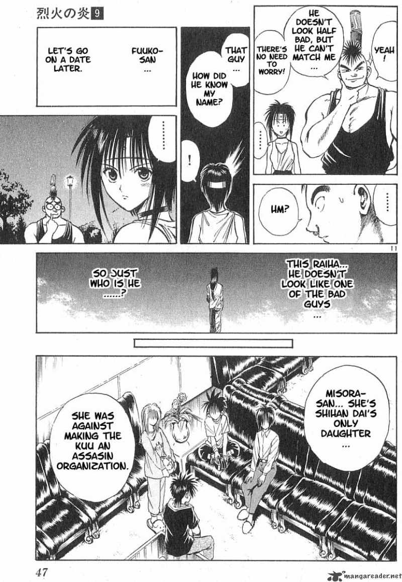 Flame Of Recca 81 10