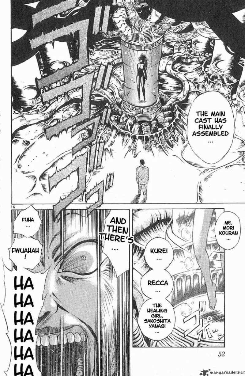 Flame Of Recca 81 15