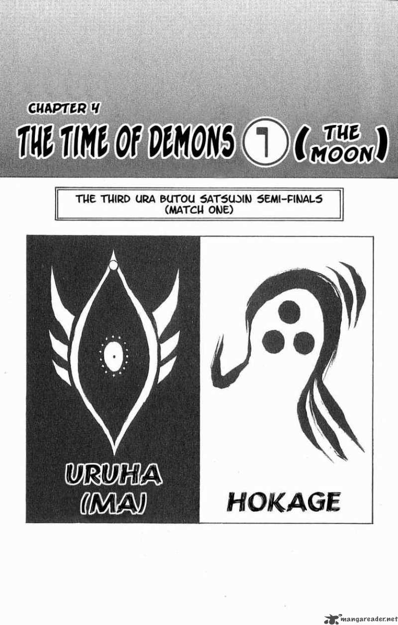 Flame Of Recca 82 1