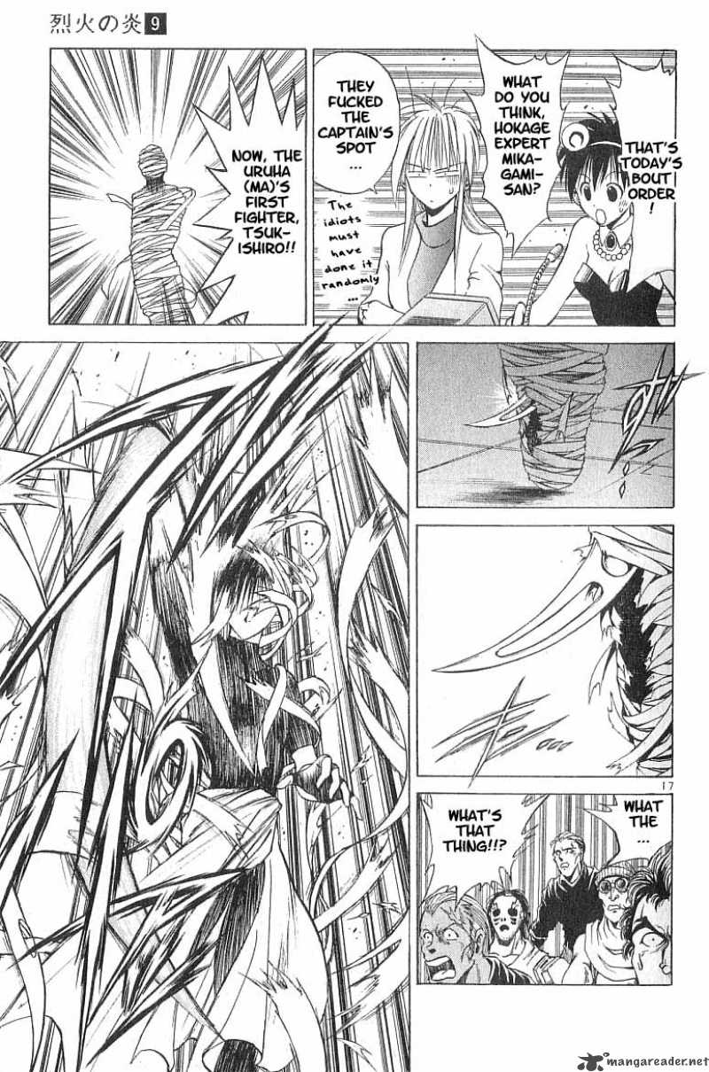 Flame Of Recca 82 15