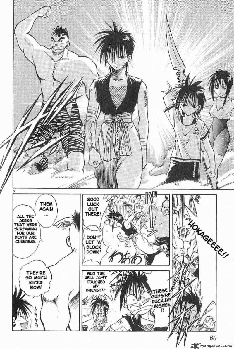 Flame Of Recca 82 5