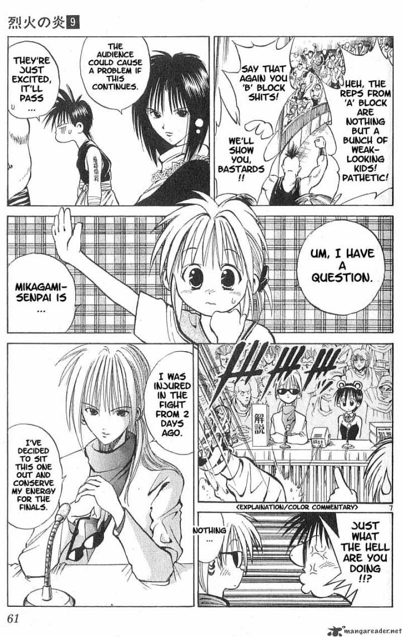 Flame Of Recca 82 6