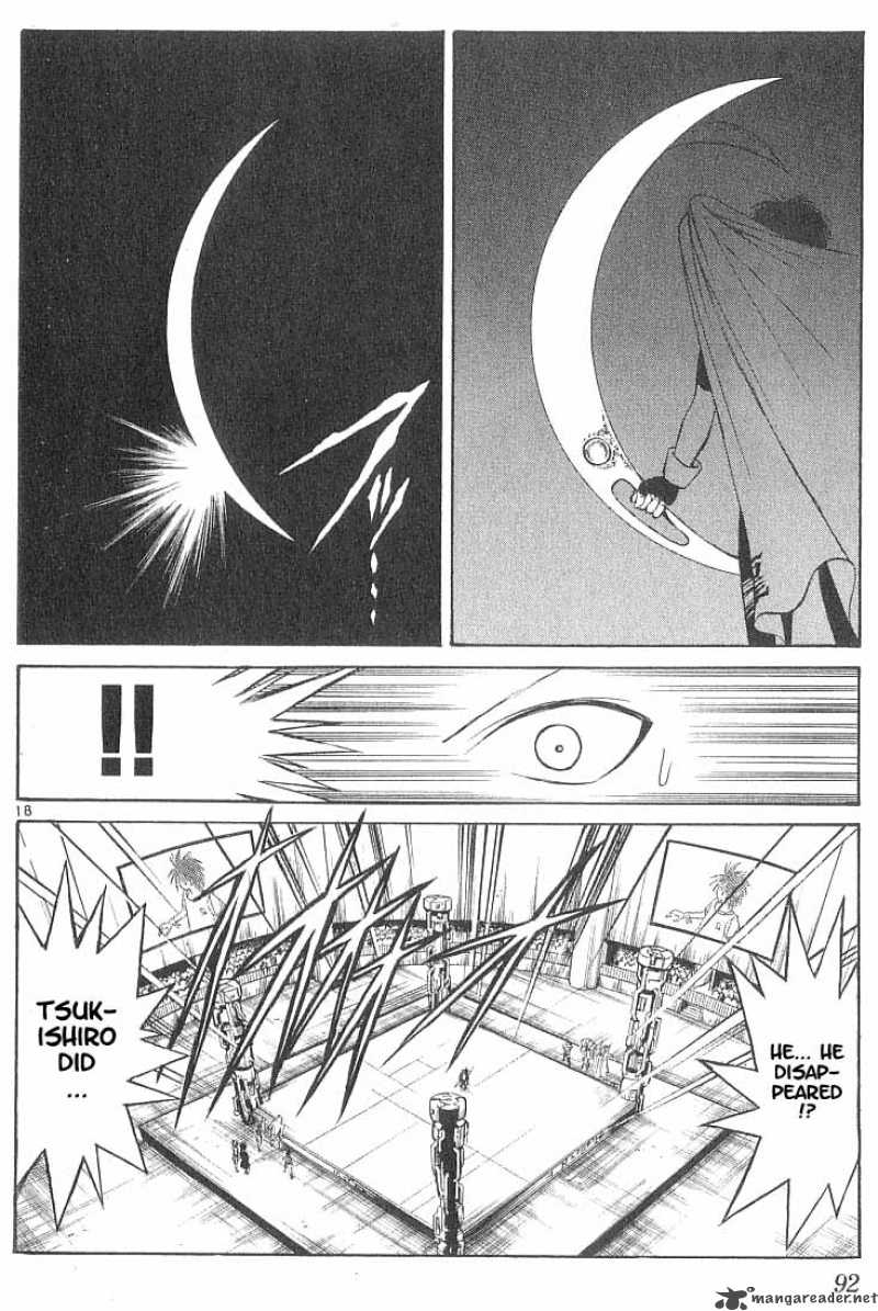 Flame Of Recca 83 17