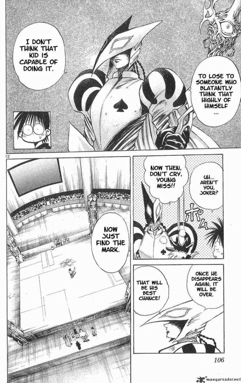 Flame Of Recca 84 12