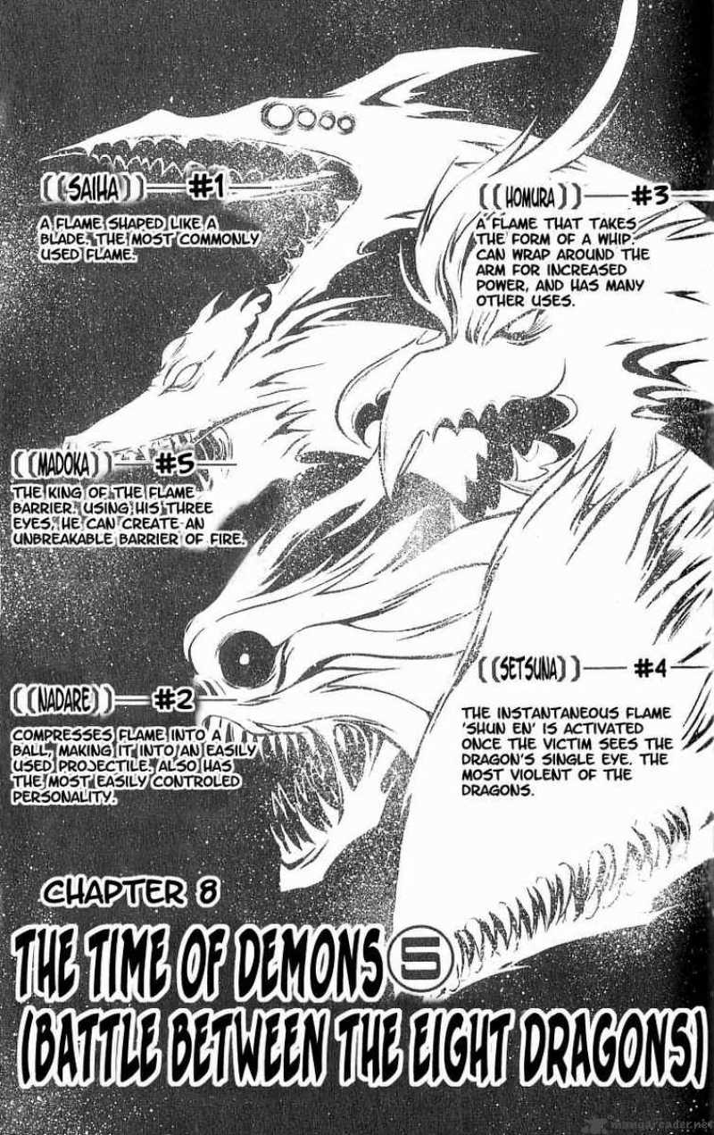 Flame Of Recca 86 1
