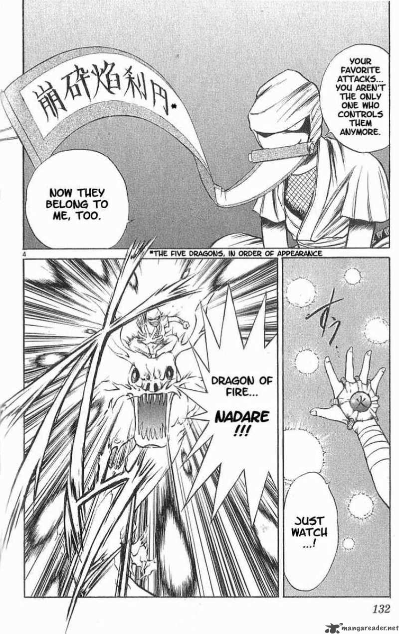 Flame Of Recca 86 3