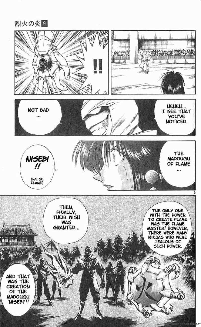 Flame Of Recca 86 8