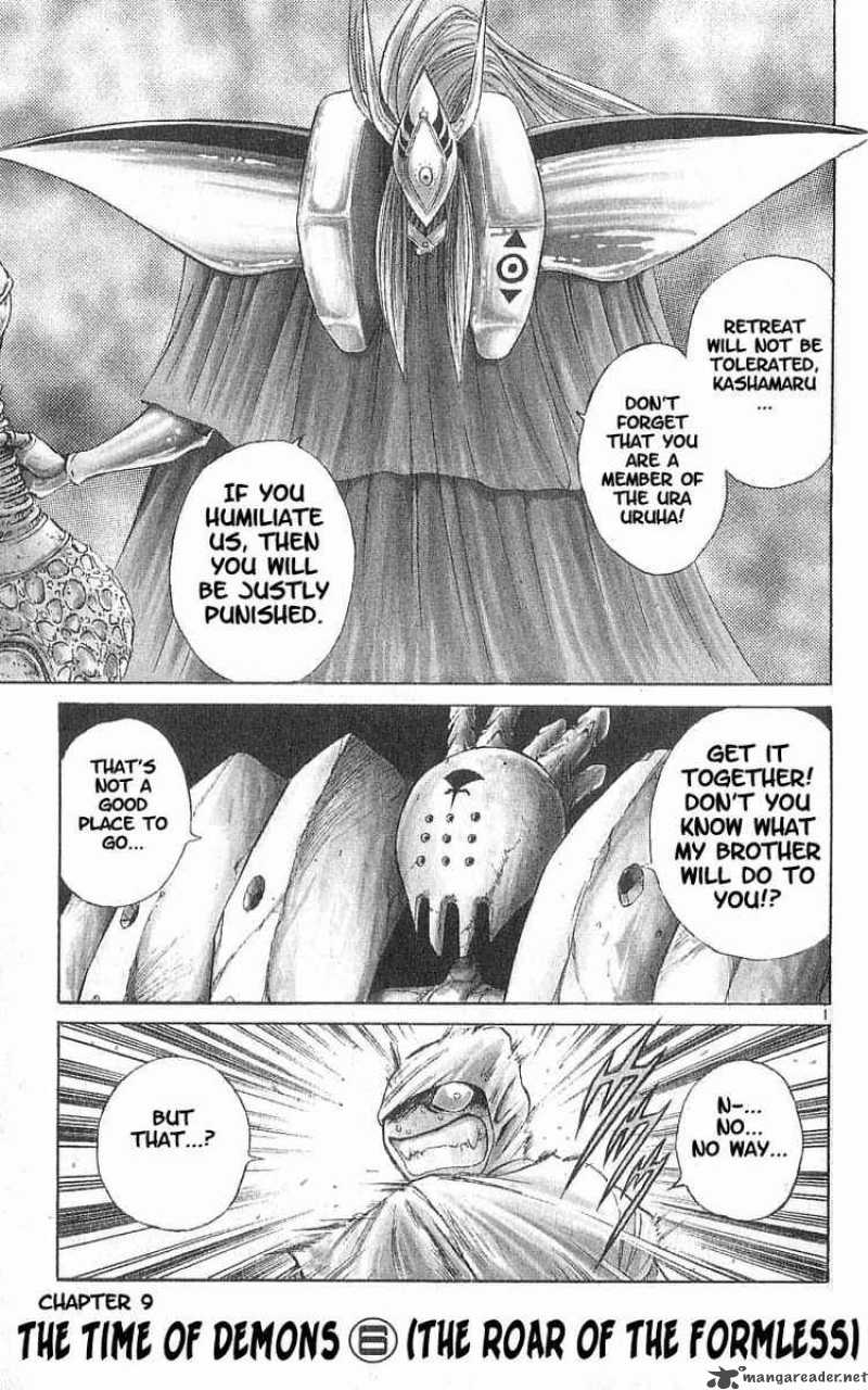 Flame Of Recca 87 1