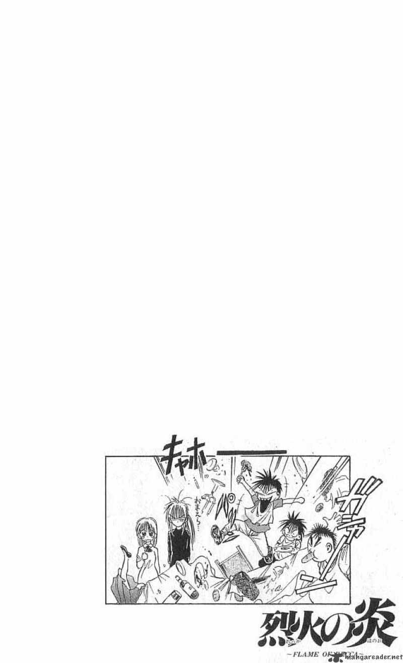 Flame Of Recca 87 5