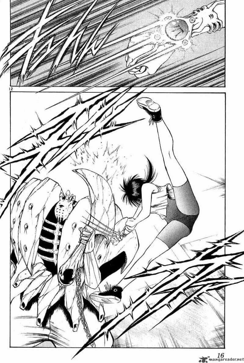 Flame Of Recca 89 13