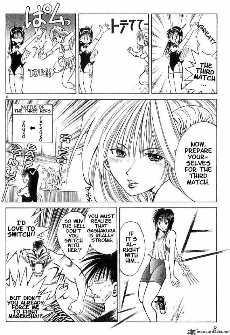 Flame Of Recca 89 5