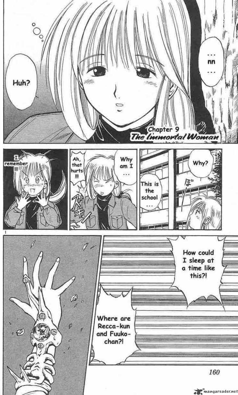Flame Of Recca 9 1