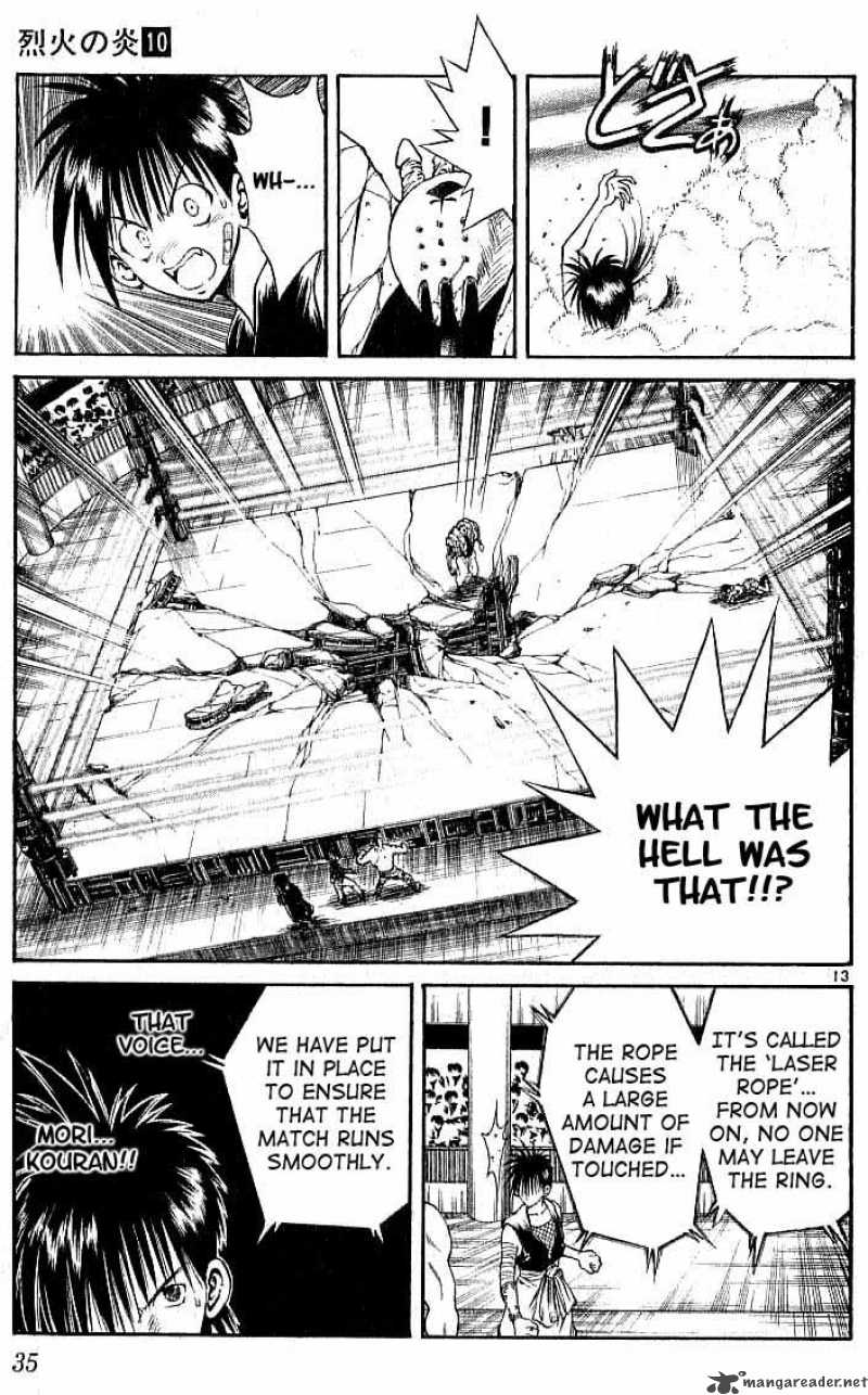 Flame Of Recca 90 13
