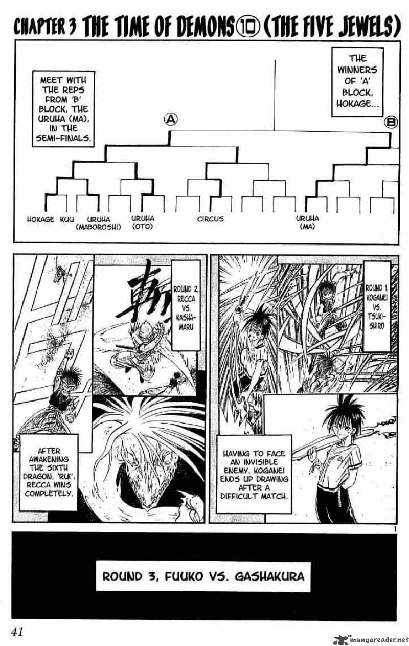 Flame Of Recca 91 1